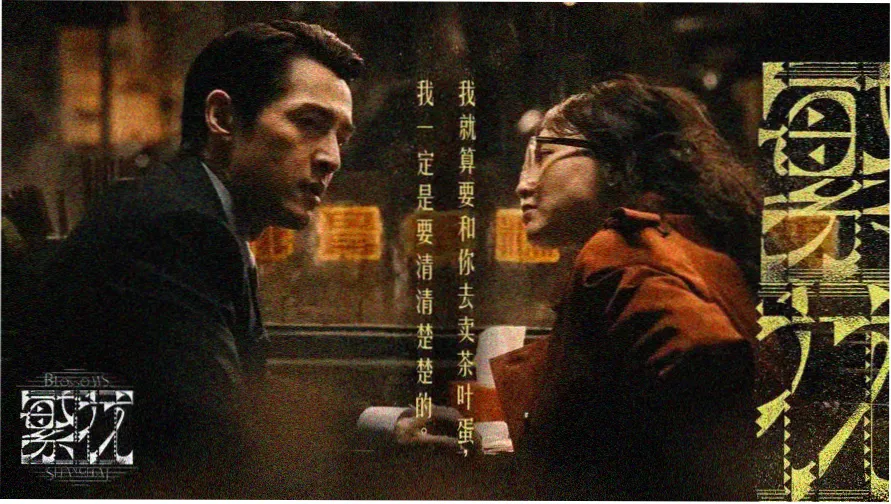 伦理聚合主题横幅：家庭与个体选择的叙事图谱